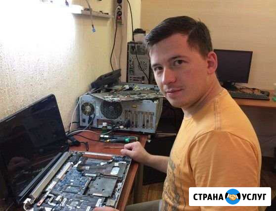 Ремонт пк на дому. Не Фирма. Установка Windows Челябинск - изображение 1