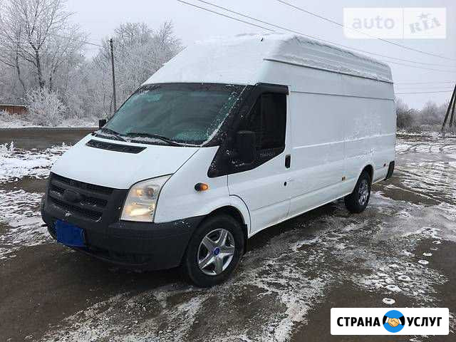 Грузоперевозки город РФ до 2.2 тонн,4 метра Киров - изображение 1