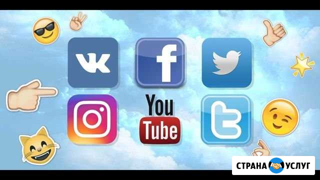 Продвижение (раскрутка) в 7 соцсетях Орехово-Зуево - изображение 1