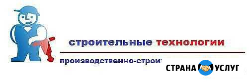 Потолки,кровля,сантехника,благоустройство могил Прокопьевск - изображение 1