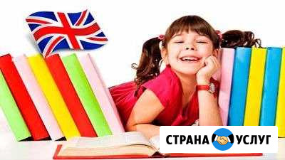 Репетитор по английскому Ставрополь - изображение 1