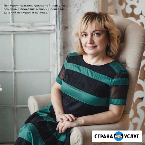 Логопед. Семейный и детский психолог Тюмень - изображение 1