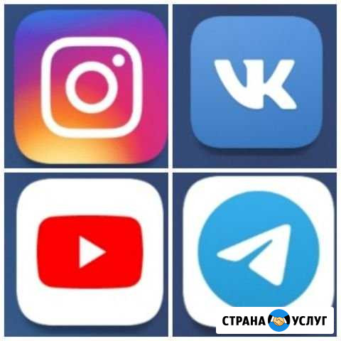 Продвижение Социальных сетей Ульяновск - изображение 1