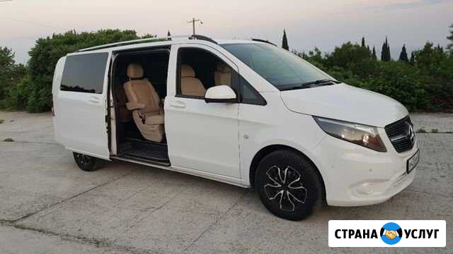 Аренда Mercedes V класс Ялта - изображение 1