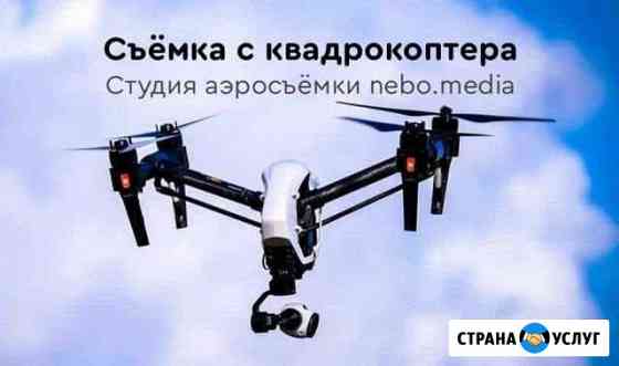 аэросъемка с квадрокоптера обучение