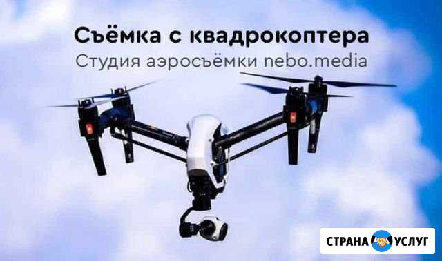 Аэросъемка, съемка с квадрокоптера, аэро съемка Москва - изображение 1