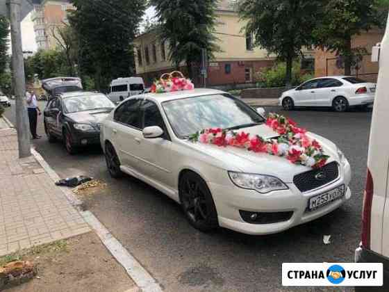 Прокат украшение на свадебную машину Борисоглебск