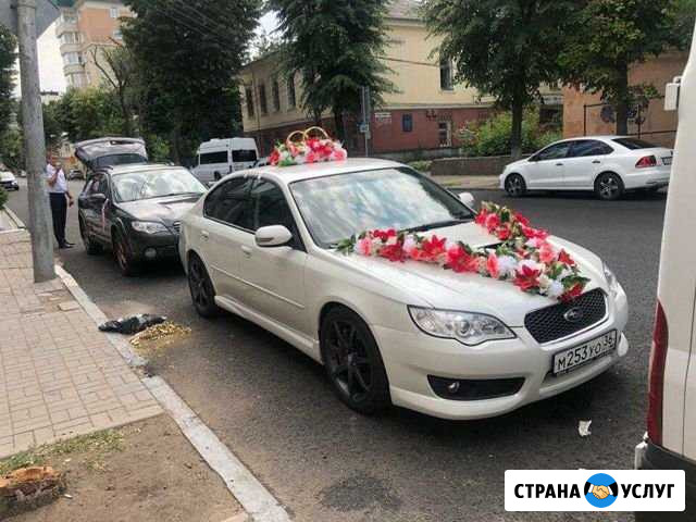 Прокат украшение на свадебную машину Борисоглебск - изображение 1