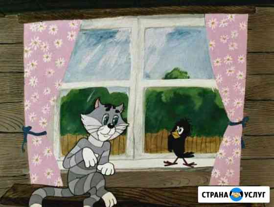 Учитель-логопед Калининград