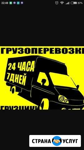 Грузоперевозки+грузчики Братск Братск - изображение 1