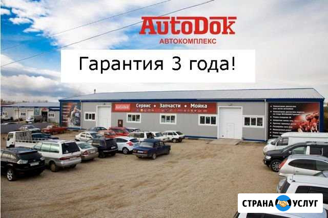 Ремонт рулевых реек, редукторов. Гарантия 3 года Красноярск - изображение 1