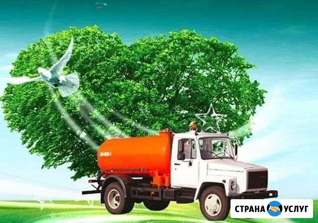Ассенизатор Ижевск - изображение 1