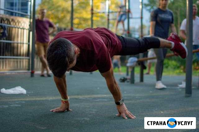 Персональный Тренер по workout (собственный вес) Сочи - изображение 1