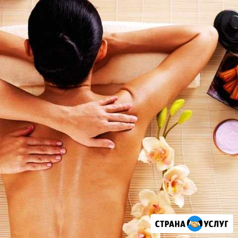 Медицинский массаж Сосновоборск - изображение 1