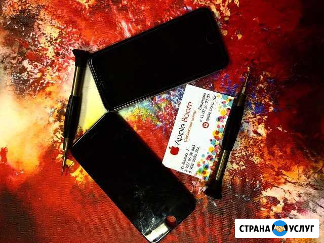 Сервисный центр ремонт iPhone,Xiaomi,Meizu,iPad Саратов - изображение 1