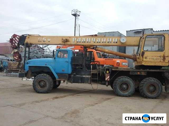 Автокран Ханты-Мансийск - изображение 1