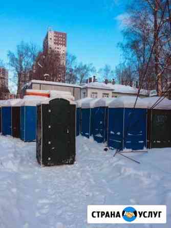 Аренда и обслуживание туалетных кабин, биотуалетов Москва