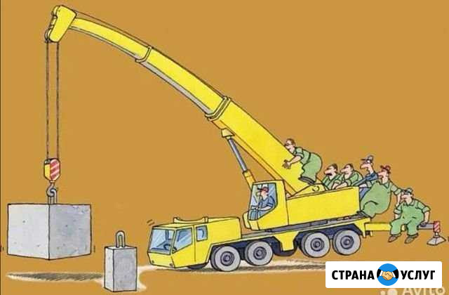 Услуги автокрана,16 тонн 24 метра Рязань - изображение 1