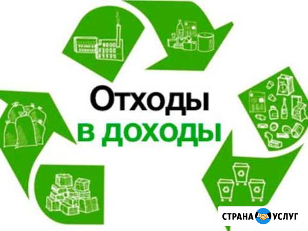 Принимаю отработанное растительное масло Чистополь - изображение 1