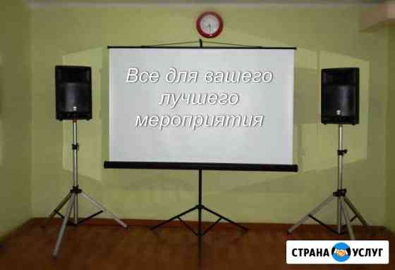 Проектор и мобильный экран в аренду Нижний Тагил