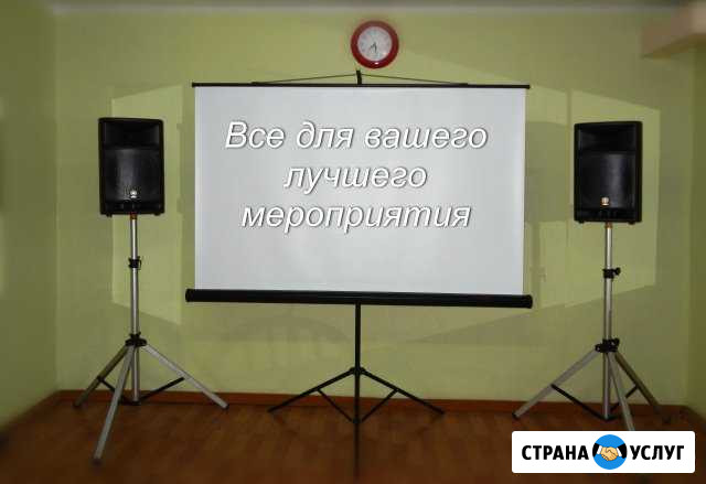 Проектор и мобильный экран в аренду Нижний Тагил - изображение 1