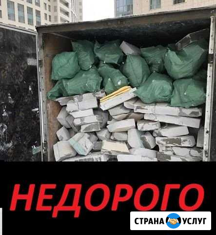 Вывоз строительного мусора Любань - изображение 1