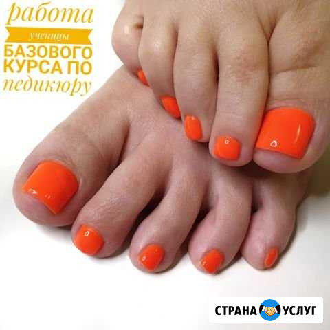 Курс маникюра/педикюра Мастер Профи+ Ярославль - изображение 1