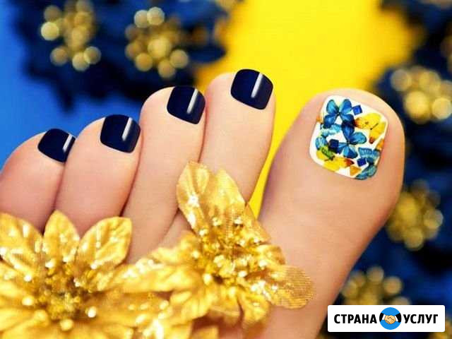 Педикюр Ангарск - изображение 1
