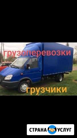 Газель Грузоперевозки Вывоз мусора Металлома Майкоп - изображение 1