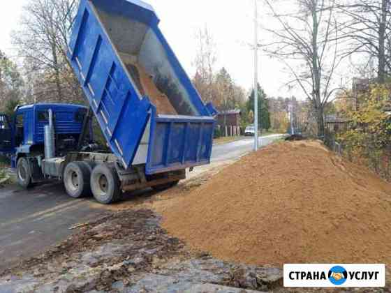 Самосвал камаз в аренду, доставка песка, асфальтно Долгопрудный