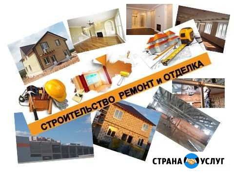 Строительно-отделочные работы Новомосковск - изображение 1