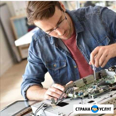 Ремонт и настройка телевизора, ноутбука, компьютер Челябинск - изображение 1