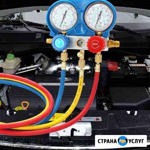 Заправка и обслуживание автомобильных кондиционеро Воронеж