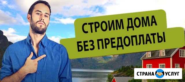 Строительство гостиниц и гостевых домов Симферополь - изображение 1