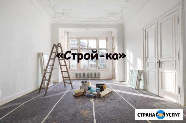 Ремонт квартир, коттеджей, нежилых помещений Псков - изображение 1