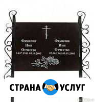 Памятники, стойки, установка Елец - изображение 1