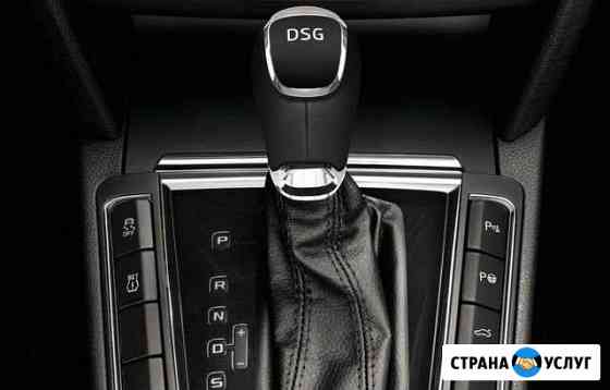 Ремонт дсг, DSG, Audi, Volkswagen, Skoda Симферополь