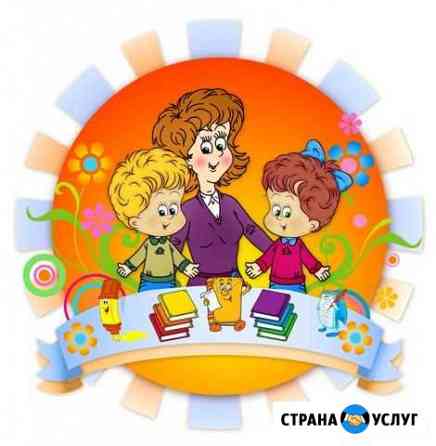 Подготовка к школе (онлайн режим до 01.09.) Екатеринбург