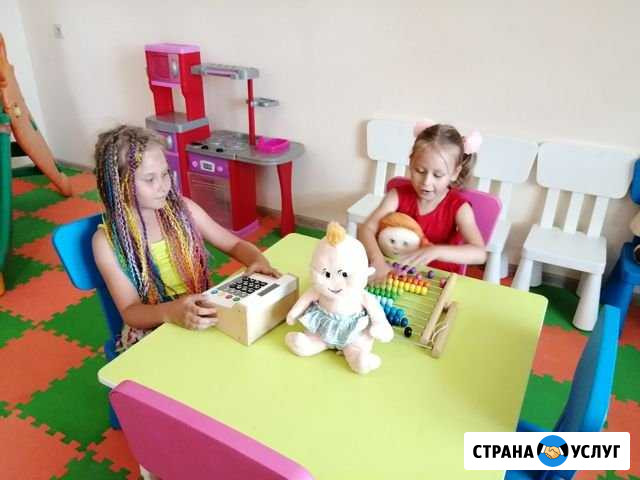 Детский сад  Happy Land Сочи - изображение 1