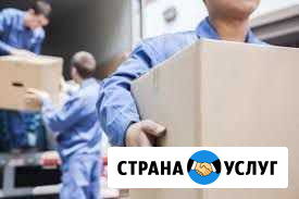 Грузчики, переезды Челябинск - изображение 1