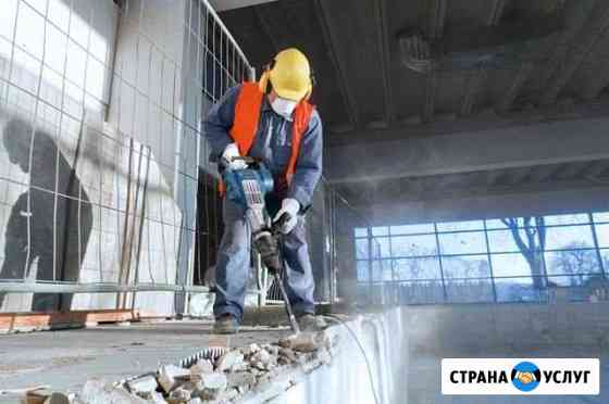 Демотаж Ангарск