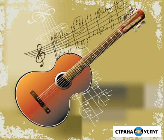 Обучение игре на классической гитаре, акустической Чита - изображение 1