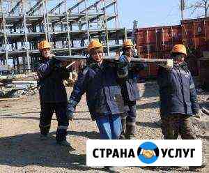 Разнорабочие Екатеринбург