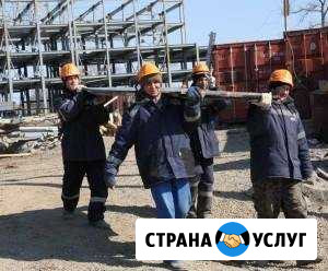 Разнорабочие Екатеринбург - изображение 1