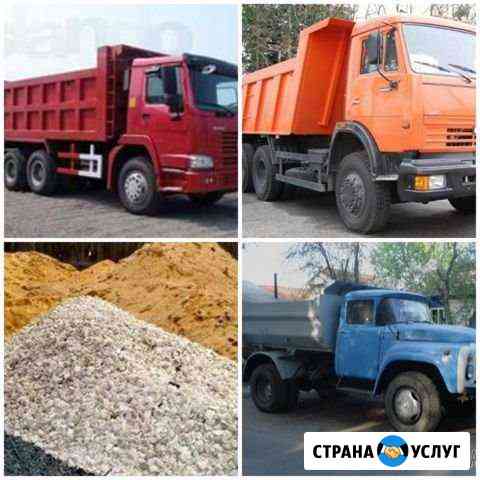 Песок,Щебень.Земля Калуга