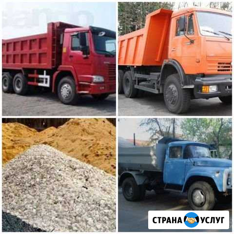Песок,Щебень.Земля Калуга - изображение 1