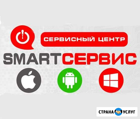 Срочный ремонт компьютеров и ноутбуков Мичуринск - изображение 1