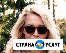 Массаж Пятигорск