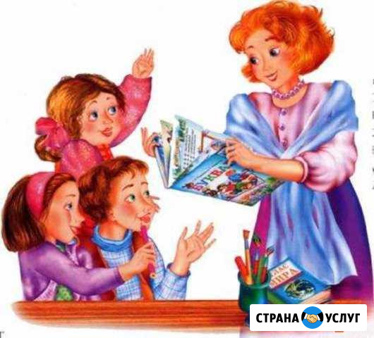 Репетитор начальных классов, 5 и 6 классов Барнаул - изображение 1