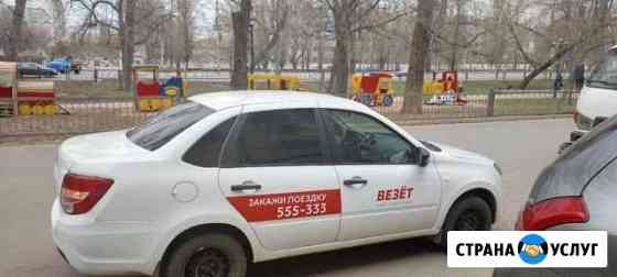 Авто в аренду Саратов